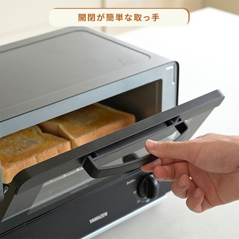 オーブントースター 30分タイマー 2枚焼き YAMAZEN(山善)