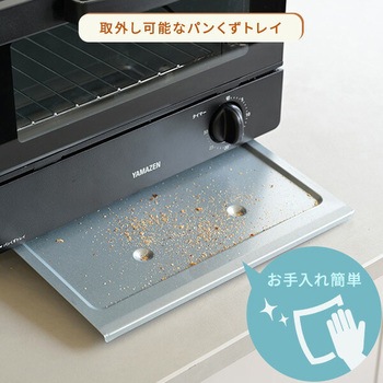 オーブントースター 30分タイマー 2枚焼き YAMAZEN(山善)