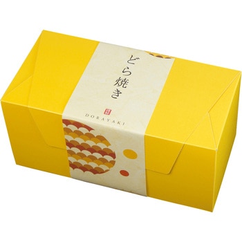 パケットクルール ヤマニパッケージ