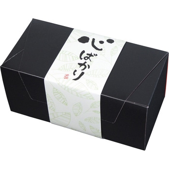 パケットクルール ヤマニパッケージ