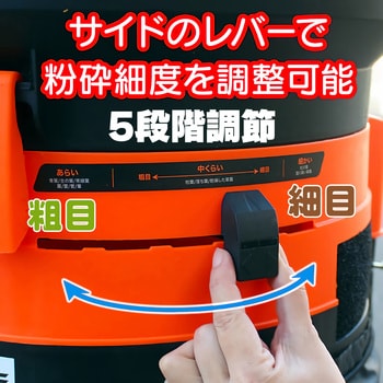 リーフシュレッダー(雑草・落ち葉粉砕機) 大容量297Lガーデンバッグ付 YARD FORCE