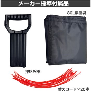 リーフシュレッダー(雑草・落ち葉粉砕機) 大容量297Lガーデンバッグ付 YARD FORCE