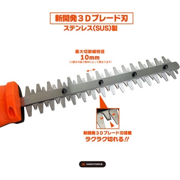 3m剪定ポールバリカンAir (100V電源20mコード付) 大容量297Lガーデンバッグ付 YARD FORCE