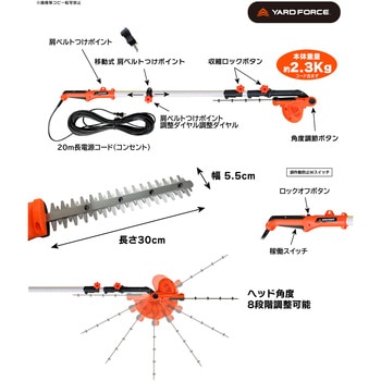 3m剪定ポールバリカンAir (100V電源20mコード付) 大容量297Lガーデンバッグ付 YARD FORCE