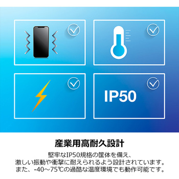6ポート産業用スイッチングハブ 2.5G 4ポート/10G 1ポート (10G SFPポート付) - TRENDnet