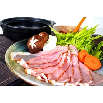 燻製神戸ポーク しゃぶしゃぶ用 ノーブランド
