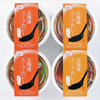北海道スープカレーセット ノーブランド