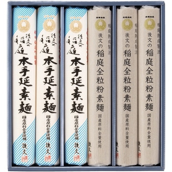 涼 国産稲庭二彩麺ギフト 後文