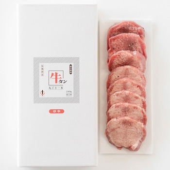 仔牛の牛タン丸ごと一本塩麹熟成 240g 陣中