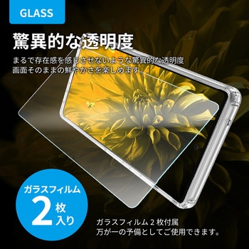 Google Pixel 7a ハイブリッドケース+ガラスフィルム2枚 セット クリア&スタンダードサイズ スーパークリア MSソリューションズ