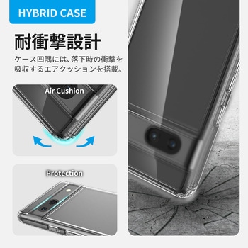 Google Pixel 7a ハイブリッドケース+ガラスフィルム+レンズ保護ガラスフィルム セット クリア&スタンダードサイズ スーパークリア&一体型 スーパークリア MSソリューションズ