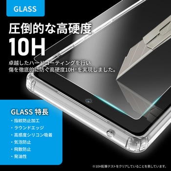 Google Pixel 7a ハイブリッドケース+ガラスフィルム+レンズ保護ガラスフィルム セット クリア&スタンダードサイズ スーパークリア&一体型 スーパークリア MSソリューションズ