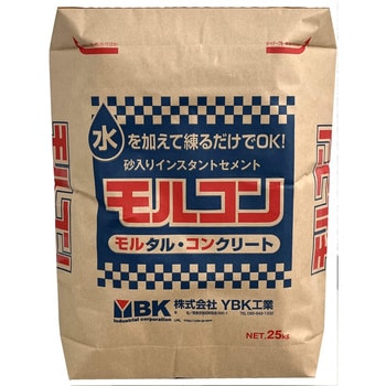 モルコン ワイ・ビー・ケイ工業