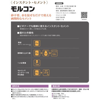 モルコン ワイ・ビー・ケイ工業
