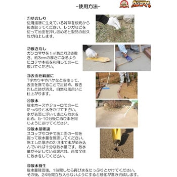 ガンコマサコケカビ抑制仕様 ワイ・ビー・ケイ工業