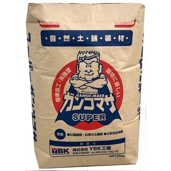 スーパーガンコマサ ワイ・ビー・ケイ工業