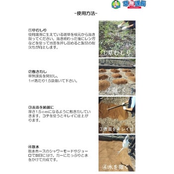 草無課長(白) ワイ・ビー・ケイ工業