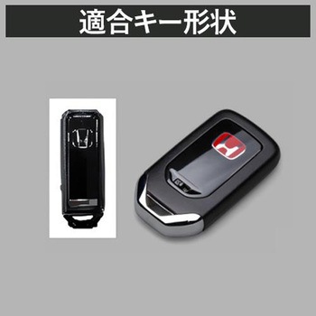 スマートキーケース ブラック 無限