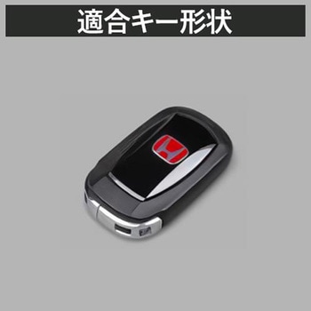 スマートキーケース ブラック 無限