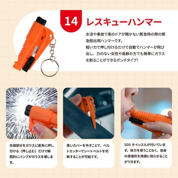 車載特化非常用セット(20点) ナヴィック
