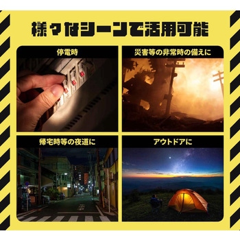 手動式発電LEDライト ナヴィック