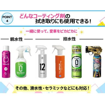 洗車用タオル 100枚セット ナヴィック