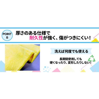 洗車用タオル 100枚セット ナヴィック