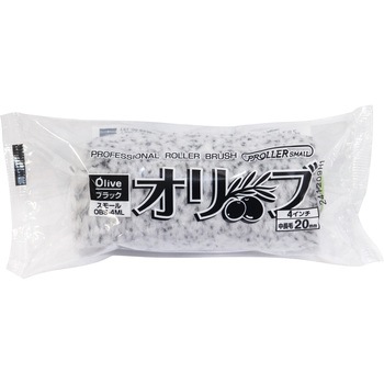 スモールローラー オリーブ 好川産業