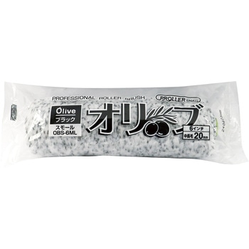 スモールローラー オリーブ 好川産業