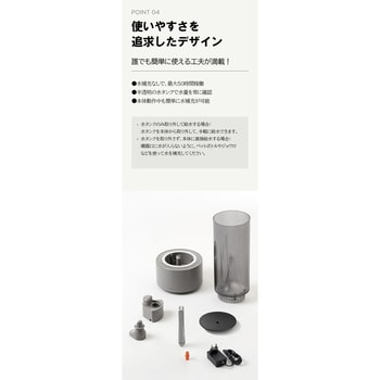 ルーメナー MIST TOWER PLUS アーバングレー 加湿器 超音波式 大容量 5.2L LUMENA LUMENA(ルーメナー)
