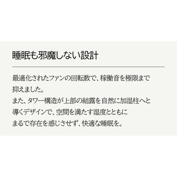 ルーメナー MIST TOWER PLUS アーバングレー 加湿器 超音波式 大容量 5.2L LUMENA LUMENA(ルーメナー)