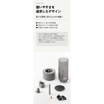 ルーメナー MIST TOWER PLUS クリームホワイト 加湿器 超音波式 大容量 5.2L LUMENA LUMENA(ルーメナー)