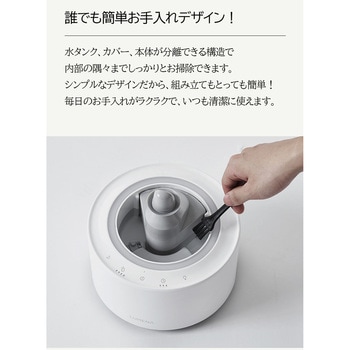 ルーメナー MIST TOWER PLUS クリームホワイト 加湿器 超音波式 大容量 5.2L LUMENA LUMENA(ルーメナー)