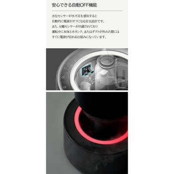 ルーメナー MIST TOWER PLUS クリームホワイト 加湿器 超音波式 大容量 5.2L LUMENA LUMENA(ルーメナー)