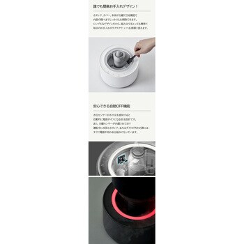 ルーメナー MIST TOWER PLUS クリームホワイト 加湿器 超音波式 大容量 5.2L LUMENA LUMENA(ルーメナー)