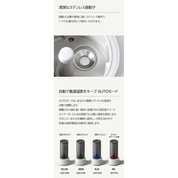 ルーメナー MIST TOWER PLUS クリームホワイト 加湿器 超音波式 大容量 5.2L LUMENA LUMENA(ルーメナー)