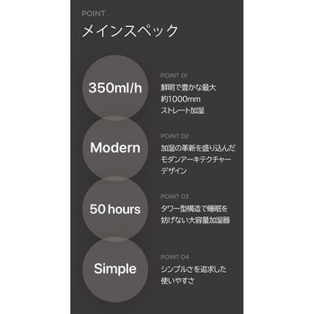 ルーメナー MIST TOWER PLUS クリームホワイト 加湿器 超音波式 大容量 5.2L LUMENA LUMENA(ルーメナー)