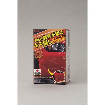 【業務用】輝きが戻る キズ隠しQ10(専用スポンジ・クロス付) ファミリー・ライフ