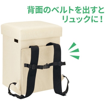 防災ニモナルマルチスツール ファミリー・ライフ