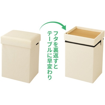 防災ニモナルマルチスツール ファミリー・ライフ