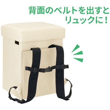 防災ニモナルマルチスツール ファミリー・ライフ