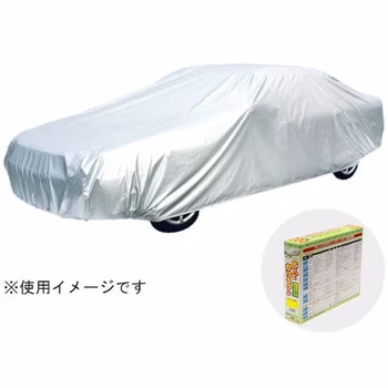 自動車用ボディーカバー チョットカケルクン アラデン