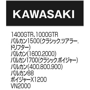 バイク用保護カバー アラデン