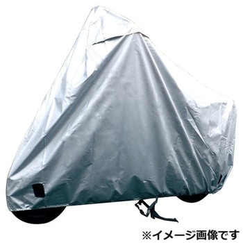 バイク用保護カバー アラデン