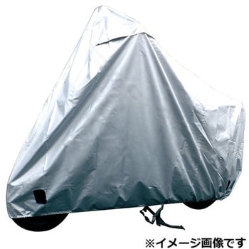 バイク用保護カバー アラデン