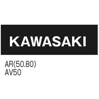 バイク用保護カバー アラデン