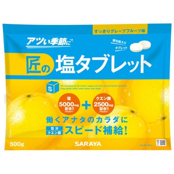 27865 ���̉��^�u���b�g SARAYA(�T����) 15763250