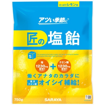 匠の塩飴 SARAYA(サラヤ)