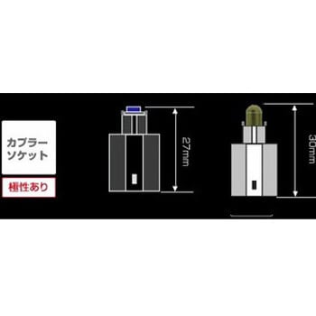 サイバーストーク マイクロLED(カプラーソケットA) サイバーストーク