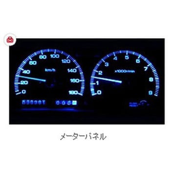 サイバーストーク マイクロLED(カプラーソケットA) サイバーストーク